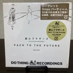 真心ブラザーズ＊PACK TO THE FUTURE＊カバーアルバム