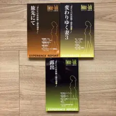妻たちの性体験〜傑作選〜