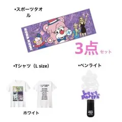 ［新品］倖田來未 レツパかグッズ3点セット