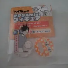 ハイキュー!! FANPARK アクリルminiフィギュア 黒尾鉄朗