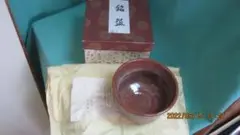 茶道具・茶碗