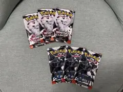 英語版 ポケモン BLACK BOLT&WHITE FLARE 6パック