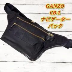 ✨美品✨GANZO ウエストポーチ ナビゲーターバッグ ブラウン レザー 2025年最新】ganzo ボディバッグ・ウエストポーチの人気アイテム