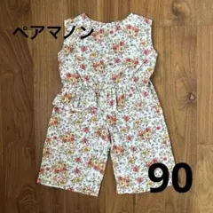 ペアマノン pairmanon 90 80 セットアップ 女の子