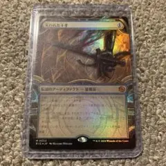 mtg 失われた十手　ショーケースFoil 053)□ショーケース□《失われた十手/Lost Jitte》[BIG] 茶R