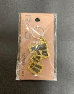 Rofj BY JUMP SHOP ワンピース　アクリルタグ　ドン！　ジャンプ