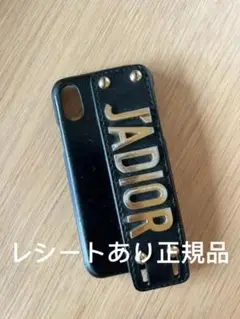 レシートあり正規品❗️クリスチャンディオールDior iPhoneX/XS用ケース