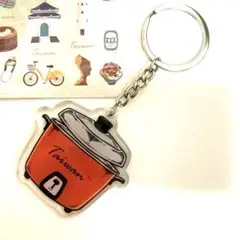 新品　Taiwan♡台湾　キーリング　キーホルダー　炊飯器　オレンジ