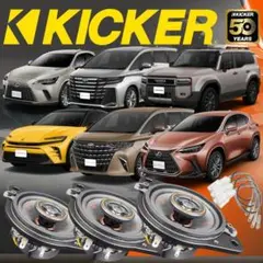 2025年最新】キッカー クロスオーバーの人気アイテム - メルカリ