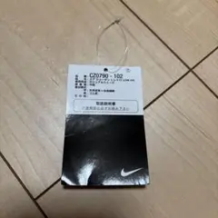 ジョーダン1 モカロー