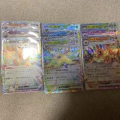 ブイズrr 9枚セット　テラスタルフェスex