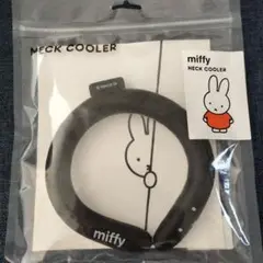 miffy ネッククーラー Sサイズ 黒