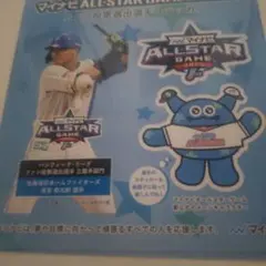 マイナビ ALL STAR GAME 2025 ステッカー 日本ハム清宮選手です