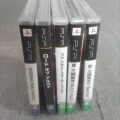 PSPソフト5本セット