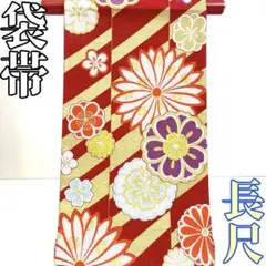 Item thumbnail for item 1e640983-60cc-47b1-aba6-a35a14a651bc