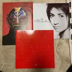 藤原竜也 パンフレット セット