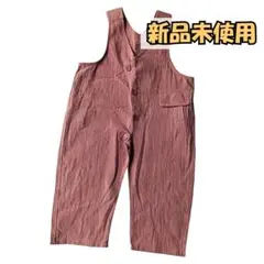 新品未使用 ピンク オーバーオール 商品番号：055