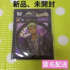 キンプリ 一番くじ キングオブプリズム 大和アレクサンダー 缶バッジ