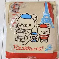 未使用♡ リラックマ　どこでも巾着付き　ブランケット　マント　留め具付き