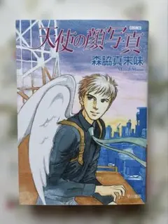 天使の顔写真