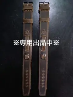 ※専用出品中※