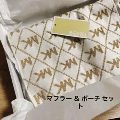 マイケルコース ポーチ