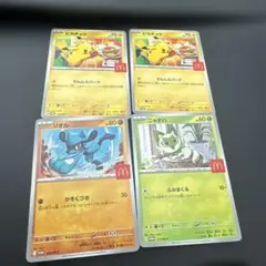 マック　ポケモン　カード　ピカチュウ2枚　 リオル　ニャオハ