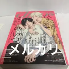 Item thumbnail for item 80685c43-f74d-4d41-8cba-7b6a78aca43e