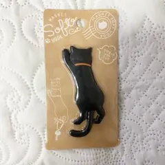 ねこ マグネットフック くろねこ