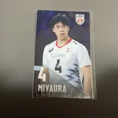 男子バレー日本代表 宮浦健人