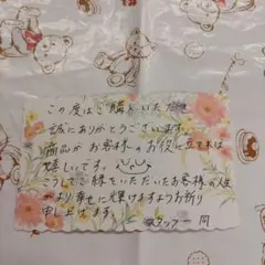 手作り花柄サンキューメッセージカード10枚