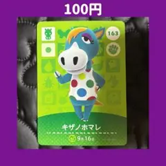 Item thumbnail for item 65d4815f-8cd0-417a-94fb-009064562307