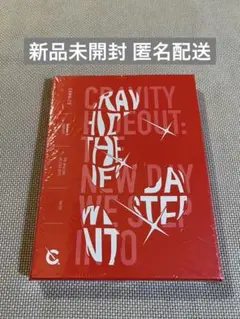 【新品未開封】CRAVITY THE NEW DAY WE STEP INTO