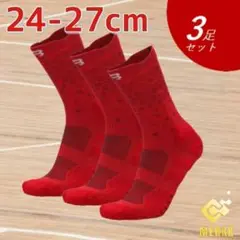 ☆3足セット　ハチの巣レッド　24cm27cm　ソックス　ミニバス バッソク