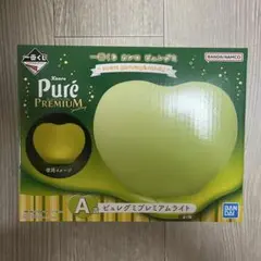 Pure ピュレグミ 一番くじ A賞 ピュレグミプレミアムライト
