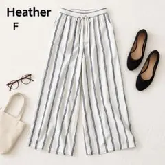 美品 ヘザー ストライプワイドパンツ F 春夏 上品 大人可愛い ナチュラル