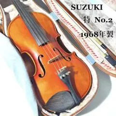 【希少⭐️4/4】Umeo Suzuki 鈴木梅雄サイン入りバイオリン特3 Yahoo!オークション -「スズキ バイオリン 特」の落札相場・落札価格