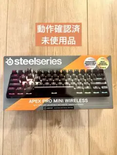 SteelSeries APEX PRO MINI WIRELESS 日本語版