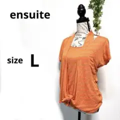 ensuite エンスウィート ストライプ ノットデザイン オレンジ (L)