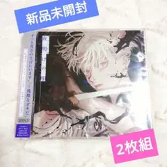 【特典のみ】2L判ブロマイド 夜明けの唄 2 3 ドラマCD ステラワース 特典のみ】2L判ブロマイド 夜明けの唄 2 3 ドラマCD ステラ