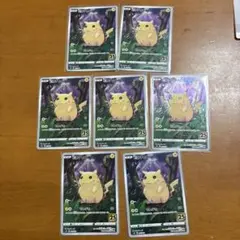 ピカチュウ S8a 25th ANNIVERSARY COLLECTION