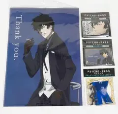 未開封　PSYCHO-PASS サイコパス　【狡噛慎也4点セット】アクキー等