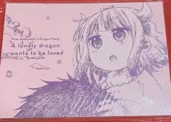 映画『小林さんちのメイドラゴン さみしがりやの竜』パンフレット＜豪華版＞