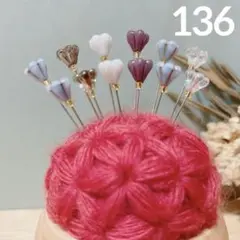 まち針（136）　チェコビーズ　小花　ハンドメイド
