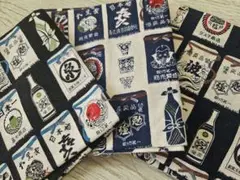 SALE✨【廃番&レア】シーチング 酒屋さんの前掛け 3色アソート