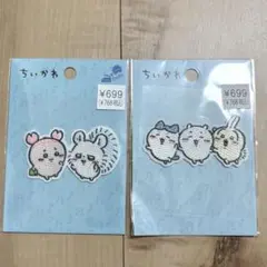 新品未使用　ちいかわワッペン2個セット