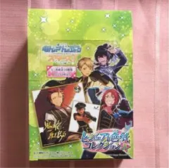 あんスタ ビジュアル色紙コレクション3