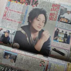 桐山照史　新聞記事　2013年