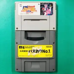 スーパーファミコン バスフィッシング必勝法 糸井重里のバス釣りNo.1
