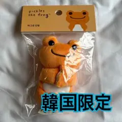 【確実正規品】かえるのピクルス イエロー 韓国限定 完売品３ 2025年最新】かえるのピクルス 韓国の人気アイテム - メルカリ